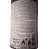 Alya automata légfrissítő utántöltő Woody Oriental - Fás, keleties illat 250 ml - Freshmatic kompatibilis
